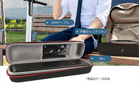 A4プリンター専用アクセサリー